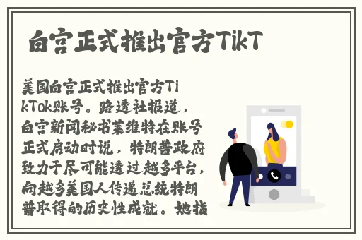 九一果冻制品厂最新电视剧达达兔