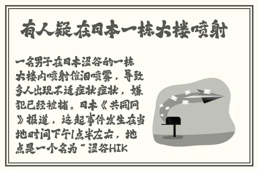 日本ZLJZLJZLJZLJZLJZLJZLJ免费