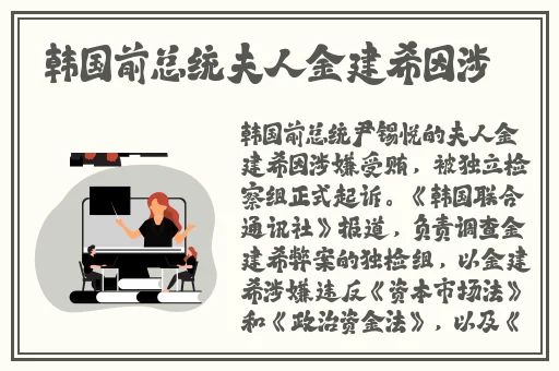 韩国三色电费大全