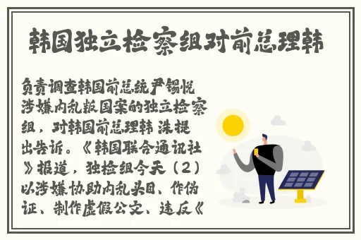 久久韩国精品韩国专区