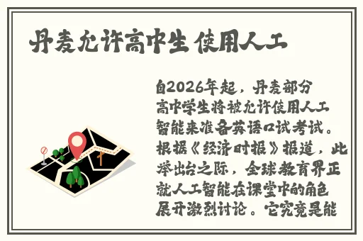 韩国三色电费2024
