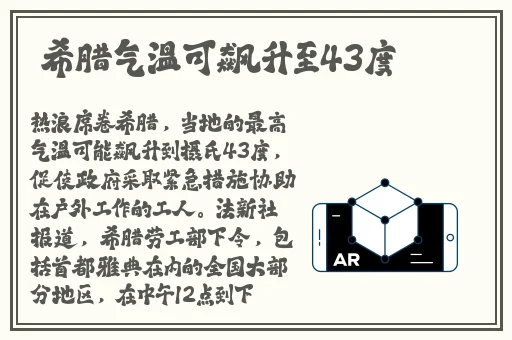黑料老司机不打烊今日头条