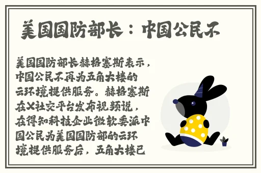 国产舌乚八伦偷品W中