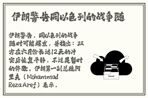 三分钟免费观看视频