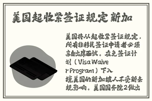 s货水都那么多了还装