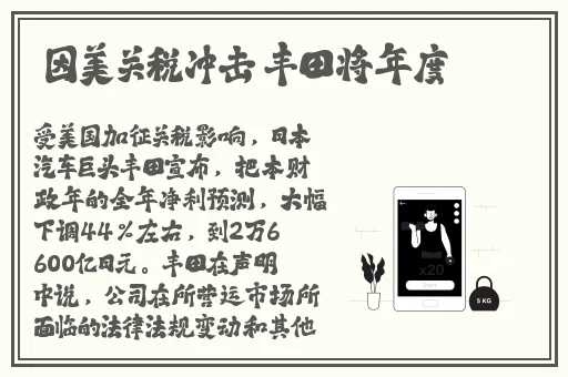 911网站红领巾
