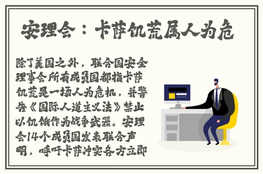 星空无限传媒白洁第二集