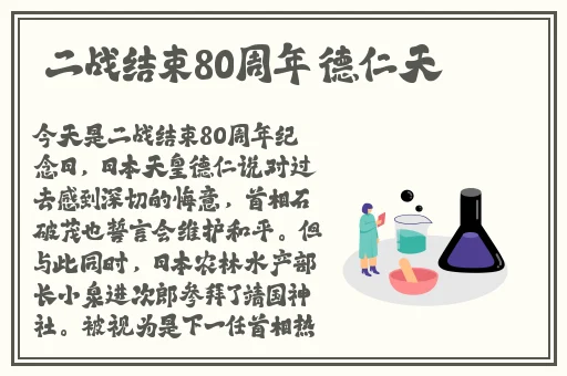 欧美 亚洲 制服 三级