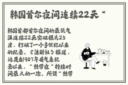 拔萝卜视频免费观看高清下载