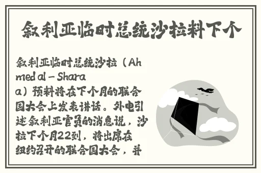 珍爱网下载app下载