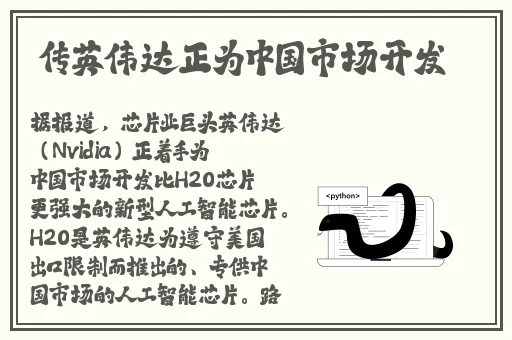一线高清视频在线观看中文